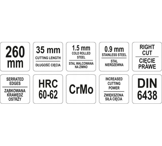 Ножницы YATO по металлу правые 260мм CrMо YT-1911 37131911 092 1