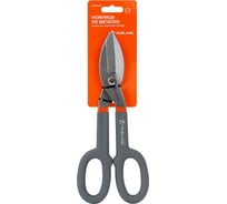 Ножницы по металлу модельные Airline прямой рез, 250 мм ATBZ004