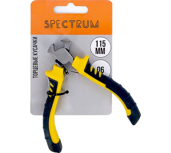 Торцевые кусачки SPEKTRUM 115 мм Q6 PSP-Q6-115