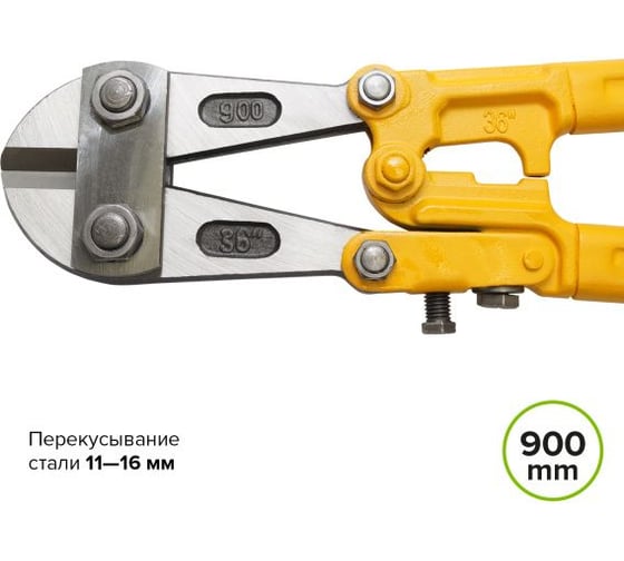 Болторез Pobedit 36", 900 мм, углеродистая сталь 2555790