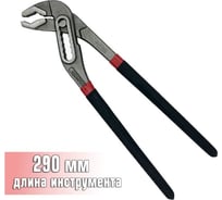 Переставные клещи ООО "ОПТИКОМ ЭЛЕКТРИК" 290 мм, макс. захват 50 мм 1050.0290