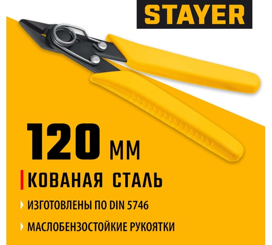 Мини бокорезы STAYER PRO Slim 125 мм 22181
