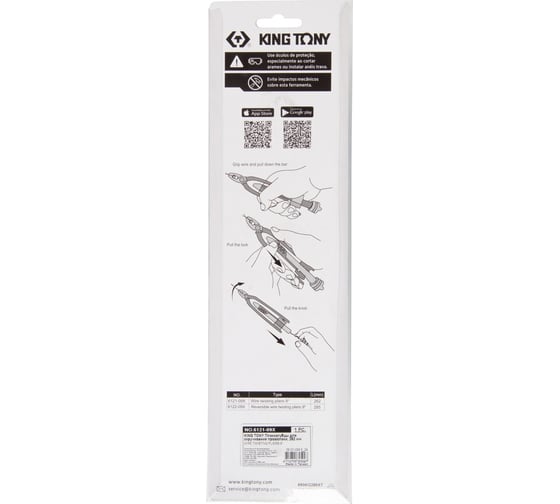 Плоскогубцы для скручивания проволоки KING TONY 262 мм 6121-09X