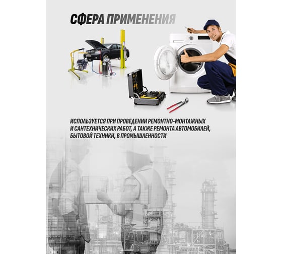 Клещи переставные EVERFORCE 10 (250мм) EF-613B250(64720)