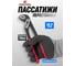 Клещи переставные EVERFORCE 10 (250мм) EF-613B250(64720) 2