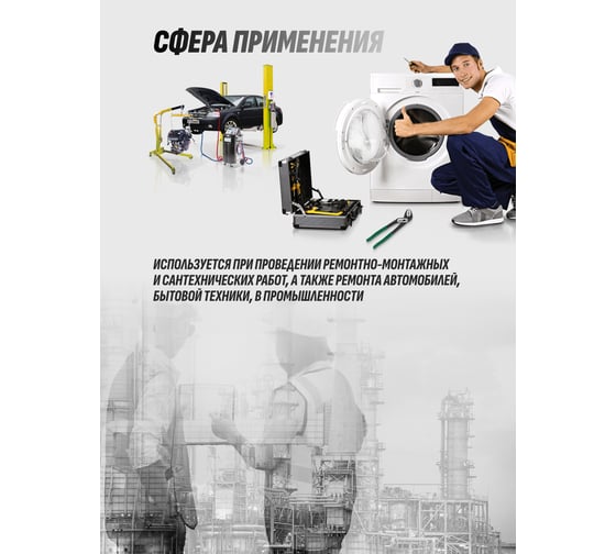 Клещи переставные Forsland 10 250 мм Forsland-613B250(64722)