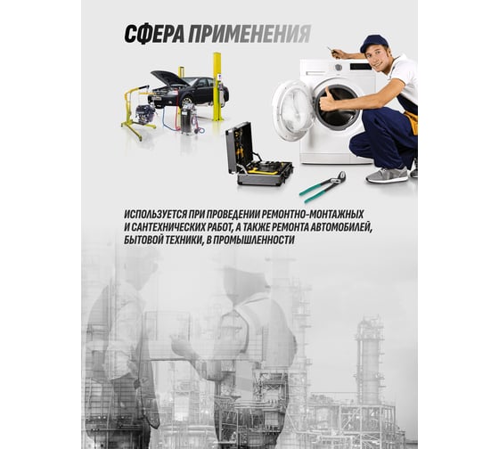 Клещи переставные MAMEDFORCE 10 (250мм) MF-613B250(64721)