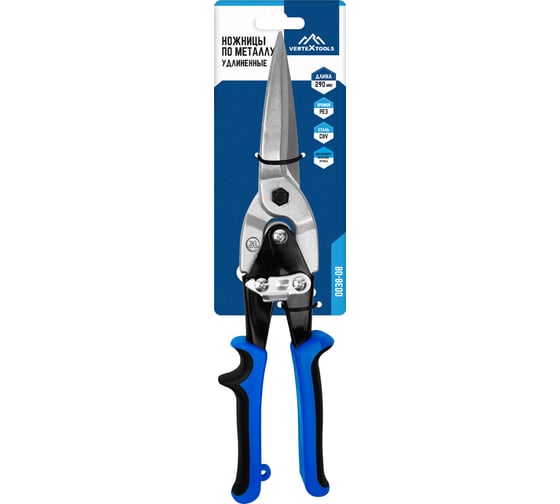 Ножницы по металлу vertextools 290 мм, удлиненные 0038-08