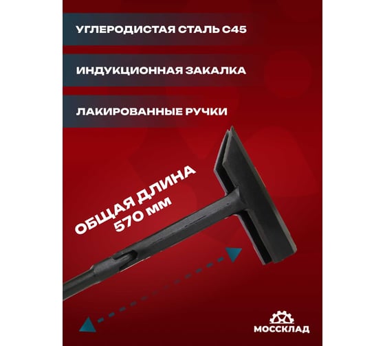 Кровельные клещи с длинным плечом прямые STUBAI 180 мм скошенные губки 45° 282326