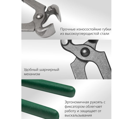 Торцевые кусачки Vell 200мм 1376714