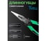 Длинногубцы Vell 200 мм 1376712 2
