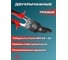 Ножницы по металлу рычажные, правые STUBAI 270110 9