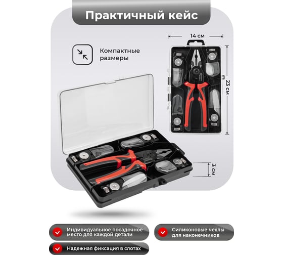 Плоскогубцы многофункциональные 5в1 Forcekraft FK-611200-6(65030)