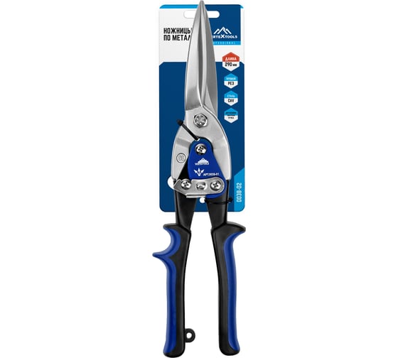 Ножницы по металлу vertextools PROFFESSIONAL 300 мм, прямой рез 0038-02
