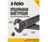 Вязальные клещи Felo 260 мм 89402640 7