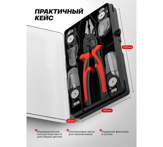 Плоскогубцы многофункциональные 5в1 JBC JBC-611200-6(65031)