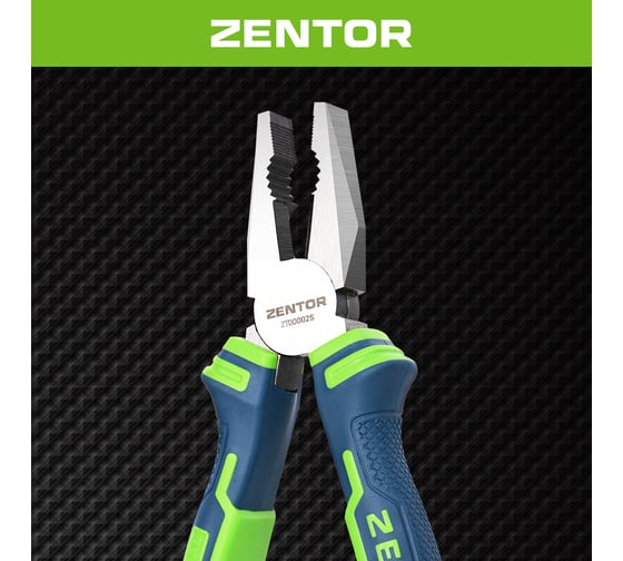 Комбинированные плоскогубцы Zentor 200 мм ZT00002S