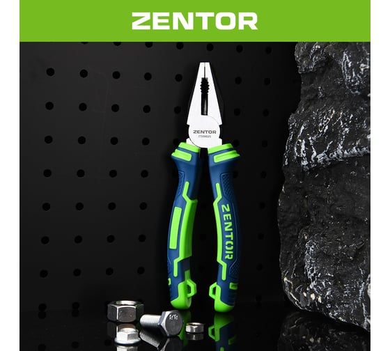 Комбинированные плоскогубцы Zentor 200 мм ZT00002S