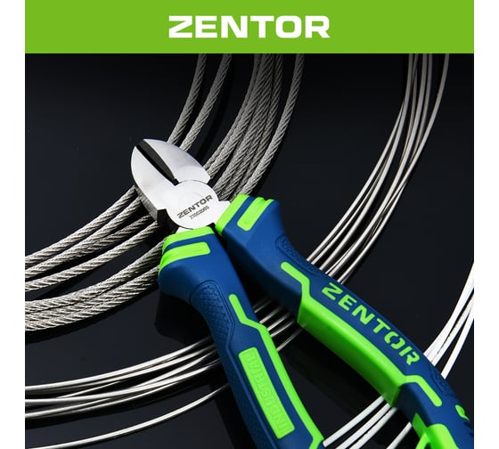 Диагональные кусачки Zentor 160 мм ZT00200S