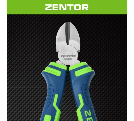 Диагональные кусачки Zentor 160 мм ZT00200S