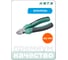 Бокорезы HONITON PL-006 160 мм В0000000204965 2