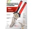 Плоскогубцы многофункциональные Forcekraft 10в1 7 FK-6806N(62997) 2