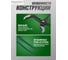Пассатижи переставные Rockforce 22 (550мм) RF-613U550(63257) 3