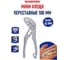 Клещи переставные WORKPRO БЫСТРОРЕГУЛИРУЕМЫЕ PRO 100мм CR-V , WP231170 6