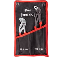 Набор переставных клещей КВТ НПК-02к серия ПРОФИ 105978