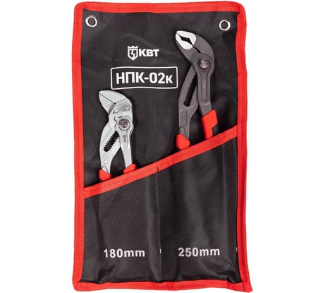 Набор переставных клещей КВТ НПК-02к серия ПРОФИ 105978