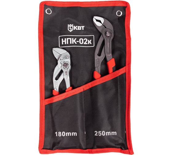 Набор переставных клещей КВТ НПК-02к серия ПРОФИ 105978 1