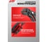Пассатижи переставные JBC 10, 250мм JBC-613Q250I(63241) 3