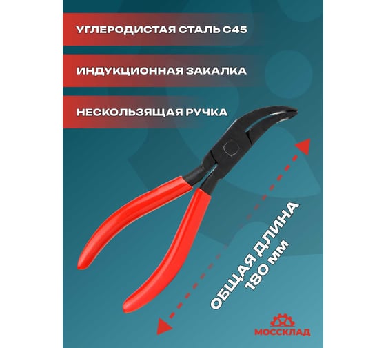 Шовные клещи STUBAI Piccolo малые, 45 градусов 283001