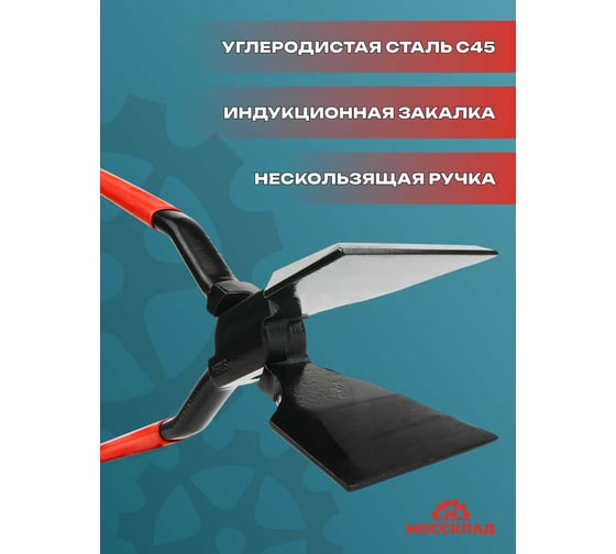 Кровельные прямые клещи STUBAI 60 мм, длина 280 мм 282451