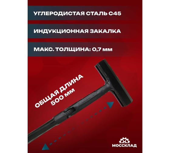 Клещи кровельные с длинным плечом прямые STUBAI 160мм арт. 282316