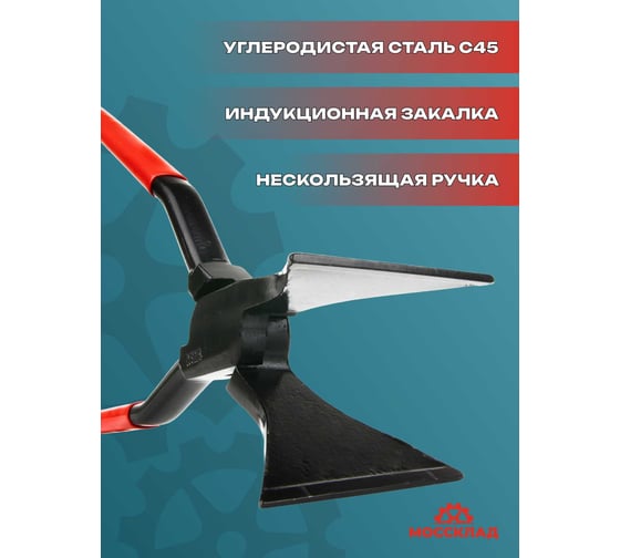 Кровельные прямые клещи STUBAI ,шовные, длина 270 мм, ширина 60 мм, обычное соединение 282051