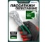 Пассатижи переставные Rockforce 175 мм RF-613Q175(63964) 2