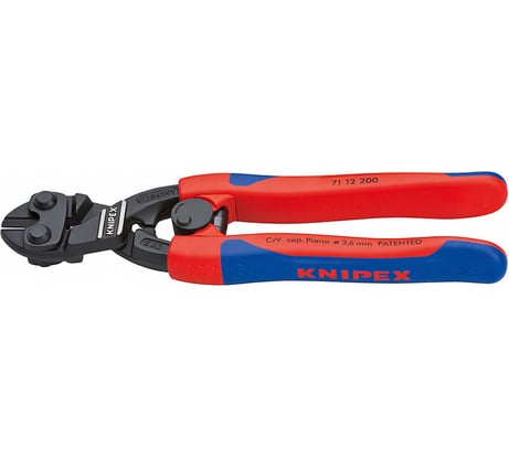 Болторез KNIPEX CoBolt 200 мм KN-7112200
