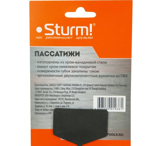 Плоскогубцы Professionall 180мм Sturm 1020-01-1-180