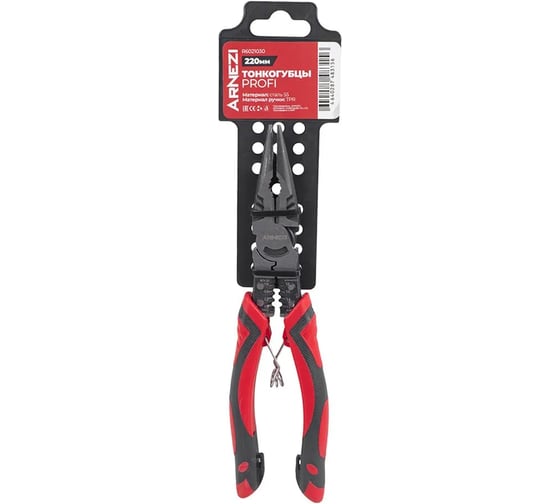 Тонкогубцы многофункциональные Arnezi Profi 220мм R6021030