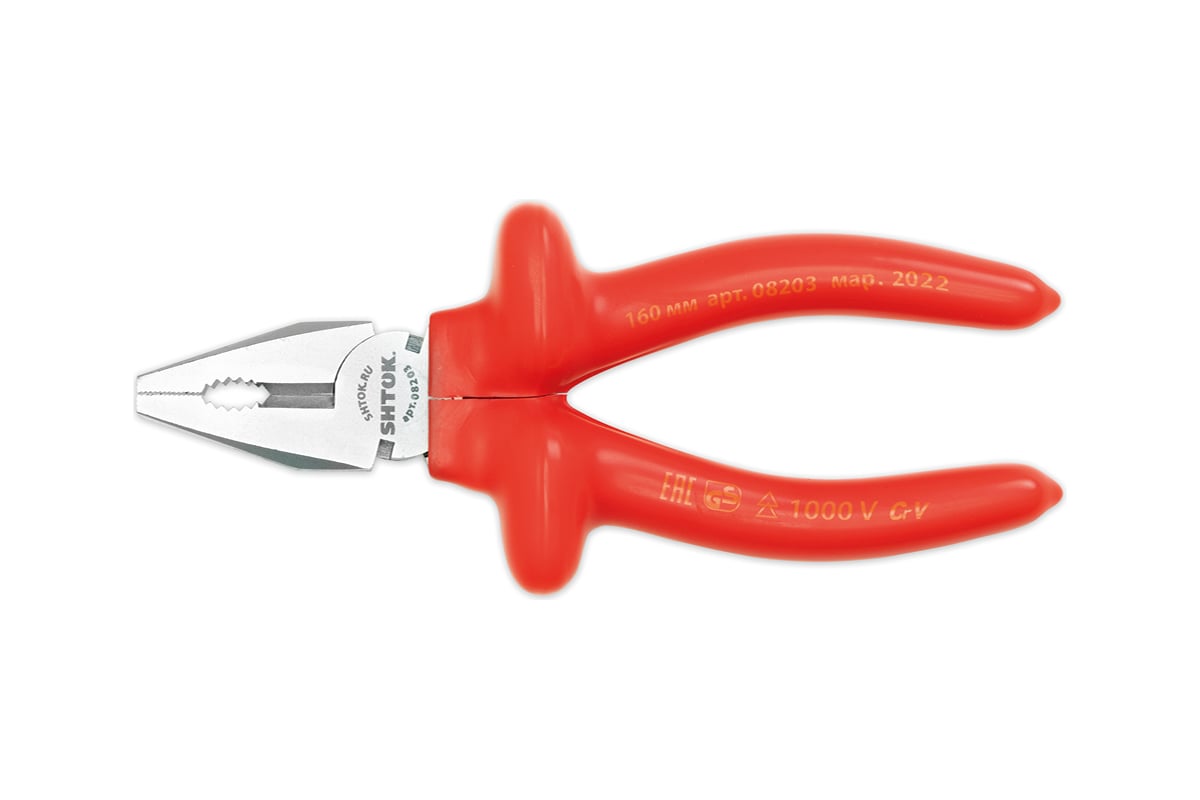 Диэлектрические пассатижи SHTOK 1000В 160 мм 08203 - выгодная цена ...
