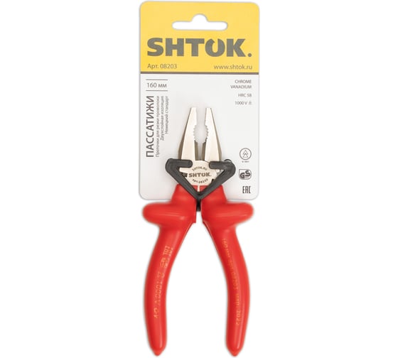 Диэлектрические пассатижи SHTOK 1000В 160 мм 08203