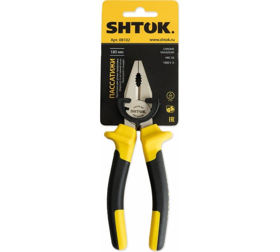 Диэлектрические пассатижи SHTOK 1000В 180 мм 08102