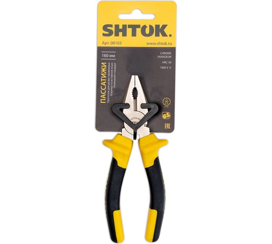 Диэлектрические пассатижи SHTOK 1000В 160 мм 08103