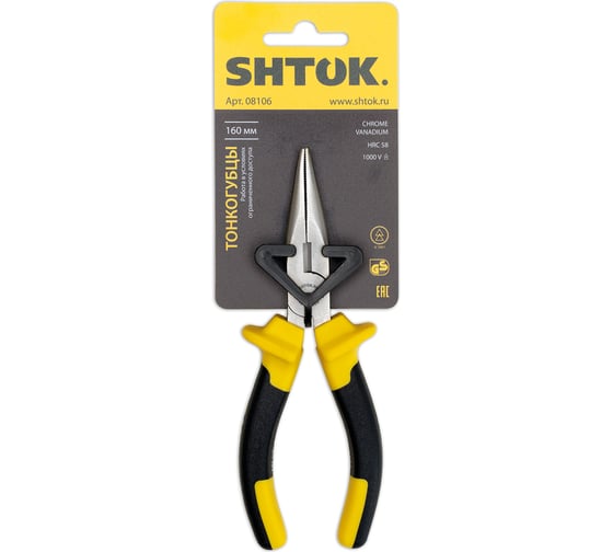 Диэлектрические тонкогубцы SHTOK 1000В 160 мм 08106