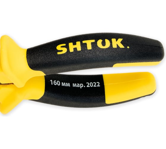 Диэлектрические плоскогубцы SHTOK 1000В 160 мм 08109
