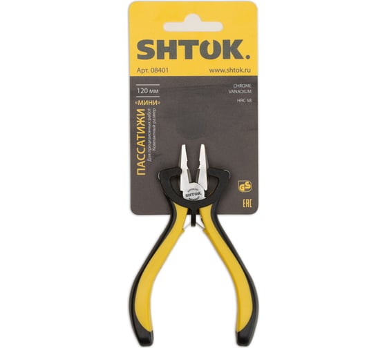 Мини пассатижи SHTOK 120 мм 08401