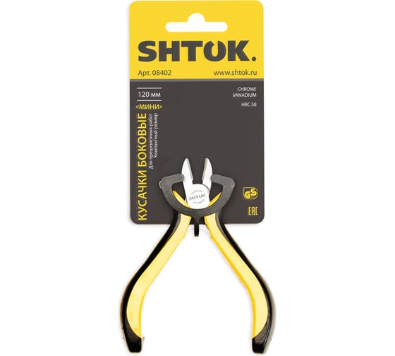 Мини кусачки SHTOK 120 мм 08402