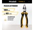 Пассатижи RAGE 160 мм Furious 311915 2