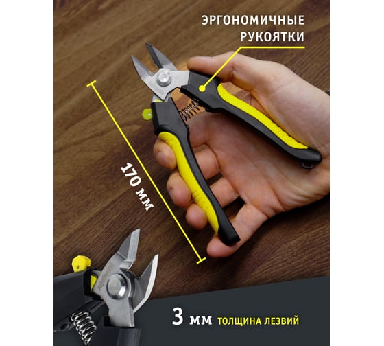 Бокорезы Navigator NHT-Br05-170 170 мм 80378